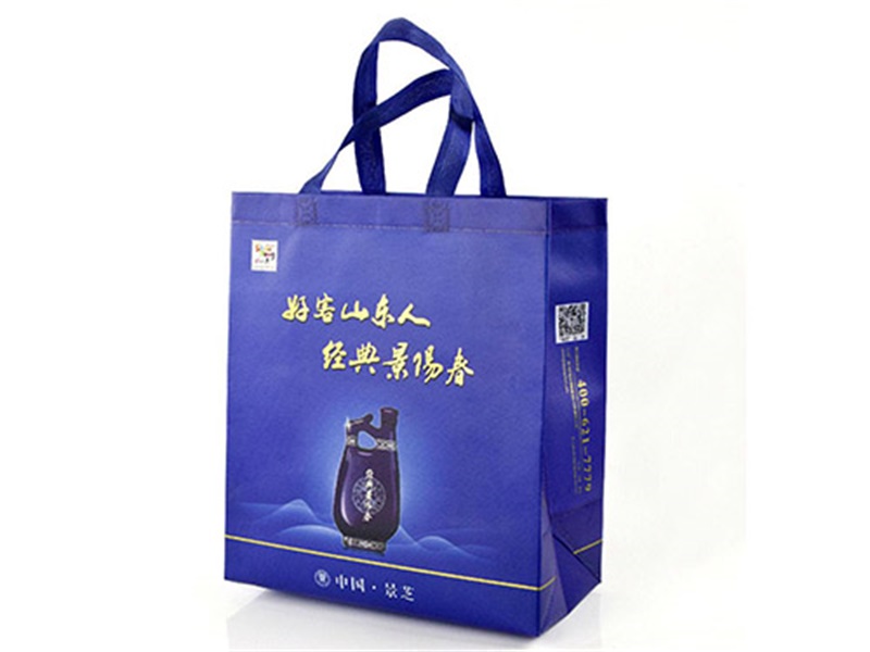 滑縣無(wú)紡布折疊袋