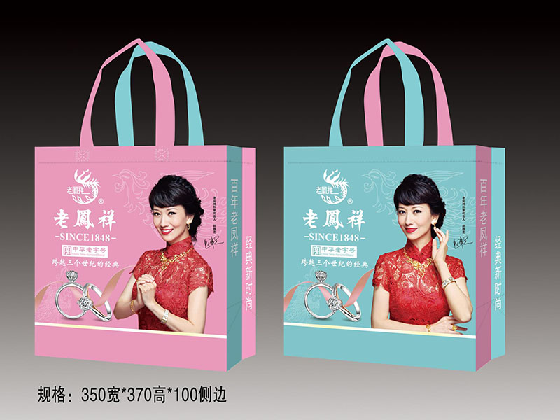 滑縣無(wú)紡布折疊袋
