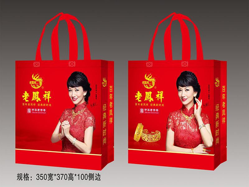 滑縣無(wú)紡布折疊袋