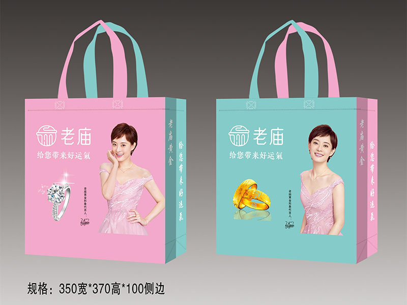 滑縣無(wú)紡布折疊袋